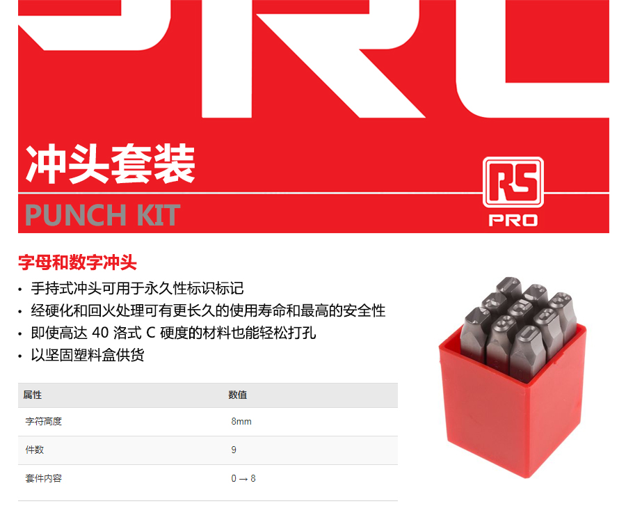 产品详情